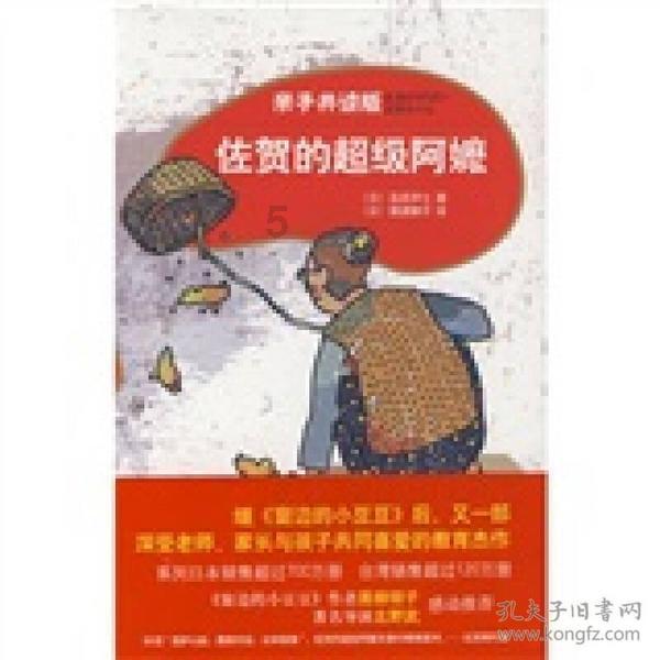诺亚方舟是不是真的呢？