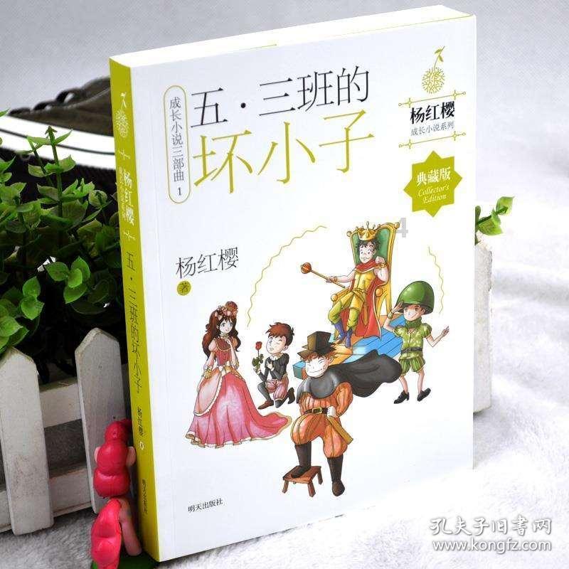 点星沉月