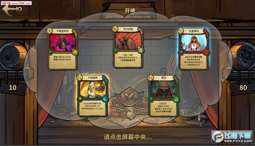 警惕不靠谱的护颈椎方法