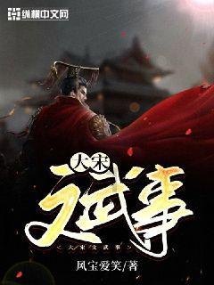 3天前去物业公司用手机提交了份简历，20分钟后收到了面试通知，可前台说三天后给通知，我该怎么办？游戏画面
