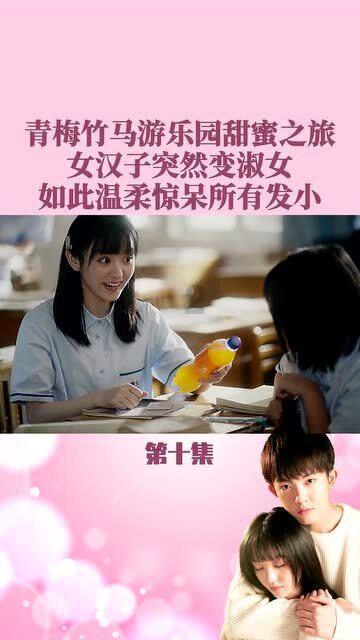 每天洗脸为什么还是长痘？游戏画面