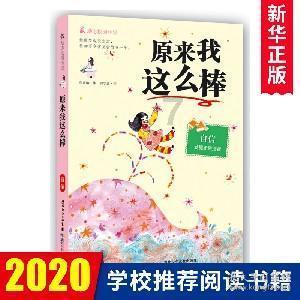 玉镯标签已经拿下能退货吗?游戏画面