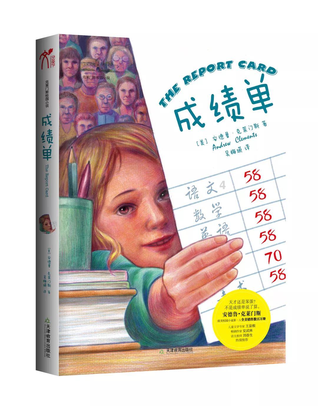 冰淇淋的诱惑